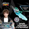 Инфинити Надо. Волчок Эпик Лончер Супериор GoldPhoenix. Infinity Nado