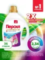Гель концентрат для стирки Персил Премиум Колор, 2,34 л, для цветного белья, жидкий порошок для стирки