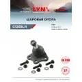 LYNXauto C1268LR (46779293 / 46842581 / 7082812) шаровая опора нижняя левая / правая