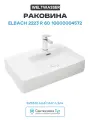Раковина WeltWasser Elbach 2223 R 60 10000004572 Белый глянец фаянс накладная 60.5