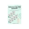 Лейкопластырь 3*500 см рулонный на тканевой основе белый