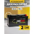 Аккумулятор автомобильный EUROSTART Extra Power 90 Ah 700 A обратная полярность 353x175x190