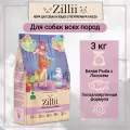 Корм сухой для собак 3 кг, гипоаллергенный ZILLII (Зилли) Adult Dog, Белая Рыба с Лососем