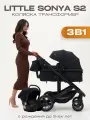 Коляска трансформер для новорожденных 3 в 1 Little Sonya S2 с автолюлькой
