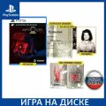 Игра Madison Cursed Edition (только для PS VR2) PS5 Русская Версия Диск на PlayStation 5