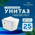 Унитаз подвесной безободковый Amore di Mare P310-X с функцией биде, антивсплеск, быстросъемное сиденье с микролифтом