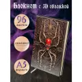 Блокнот с 3D-обложной: 320-NP Опасная паутина, Дизайнерский ежедневник в линейку, Череп, Паутина, А5, 96 листов