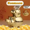 Копилка для денег Свинки: Накопилка, керамика, золотая, 12.5х8х14 см