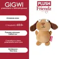 Игрушка для собак от бренда Gigwi Собака с пищалкой 15 сантиметров