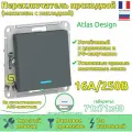 Проходной выключатель (переключатель) механизм с подсветкой Schneider Electric AtlasDesign, 1 клавиша, Грифель