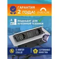 Встраиваемая выдвижная розетка в столешницу | Влагозащищенная | Удлинитель | Тройник для розеток | 2 EURO | 2 USB-A IP20