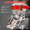 Шезлонг с подлокотниками Мебелик складной, регулировка спинки, для дачи, бани, сауны, дома и отдыха