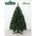 Искусственная ель Новая ёлка Кавказская Люкс, ПВХ, зелёная, 1.4 м.
