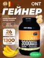 Гейнер QNT MUSCLE MASS 3000 1300 г, Банан