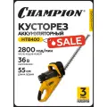 Ножницы аккумуляторные CHAMPION HTB400, 36 В, 4 Ач, 550 мм, без АКБ и ЗУ