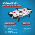 Игровой стол - аэрохоккей DFC MINI 42 JG-AT-14200