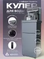Кулер для воды напольный с нижней загрузкой, с нагревом и электронным охлаждением. Тиабар. AQVIDO BQ-2D