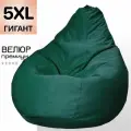 Очень большое кресло мешок 5XL плюс велюр CAMARO
