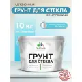 Грунт для стекла и скользких поверхностей Malare акриловый адгезионный выравнивающий, без запаха быстросохнущий, полупрозрачный, 10 кг.
