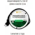 Саморегулирующийся греющий кабель в трубу, готовый комплект, 230 Вт, 23 м, без сальника