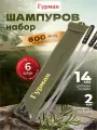 Набор шампуров 6 шт, 600х14х2 мм с деревянной ручкой в чехле Гурман, Люкс