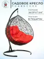 Подвесное кресло кокон двухместное BIGARDEN «Gemini promo» black, красная подушка