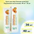 Невская косметика Крем для лица Персиковый для нормальной и комбинированной кожи, 40 мл, 36 шт