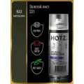 Аэрозольная краска 1K Золотой лист 331 металлик 520 мл, HOTZ, базовая автомобильная ремонтная эмаль