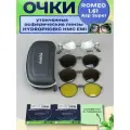 Очки с магнитными насадками ROMEO 3 в 1 с футляром, мод. R25421-1 Цвет 4 с асферическими линзами ROMEO 1.61 ASP Super Hydrophobic HMC/EMI -2.75 РЦ 58-60