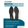 Ортопедические стельки при комбинированном плоскостопии SolaPro ELEGANT, ORTMANN стандартная, цвет Черный, размер 40