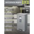 Мусорное ведро EKO с педалью 30 литров, с механизмом плавного закрывания, нержавеющая сталь
