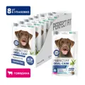 Лакомство для собак средних и крупных пород PERFECT FIT ORAL CARE, с говядиной и добавлением мяты «Для поддержания здоровья зубов и полости рта», 8 шт по 130 г