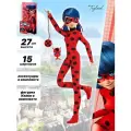 Кукла Леди Баг и Супер-кот, Леди Баг с аксессуарами 27 см, Miraculous