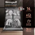 Встраиваемая посудомоечная машина с авто-открыванием Weissgauff BDW 6036 D AutoOpen, 3 корзины, 14 комплектов посуды