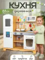 Кухня детская игровая деревянная UT 88см с посудкой, свет, звук