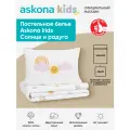 Постельное белье 1 5 спальное Askona kids / Аскона Солнце и радуга Sun and rainbow сатин