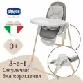 Стульчик для кормления Chicco Polly Armonia, цвет Scandinavian (Графитовый), артикул производителя 07087140610000