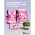 Школьный ранец Belmil Classy PETSY с наполнением