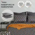 Набор из двух наволочек из сатина с принтом Triangles из коллекции Wild, Tkano, TK20-PC0020