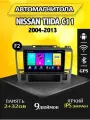 Магнитола Nissan Tiida C11 2/32 Gb, Ниссан Тиида Bluetooth, FM/AM, GPS