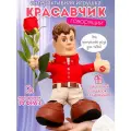 Подарок любимой девушке Красавчик говорящий, в красной рубашке, игрушка со звуком, с цветами, женщине на 14 февраля