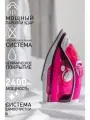 Утюг JACOO JIS-1240 мощный паровой удар, защита от накипи, сухая глажка, функция разбрызгивания, керамическая подошва, мощность 2400 Вт