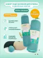Beauty 365 Набор валиков Здоровая спина № 2
