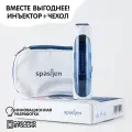 Инъектор Спасилен, с чехлом для хранения, для самостоятельного введения, многоразовый