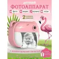 Фотоаппарат Фламинго, детская мгновенная печать, размер снимка 85х57 мм