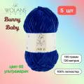Пряжа Wolans Bunny Baby Ультрамарин (68) 5 мотков 100 г/120 м (100% микрополиэстер) воланс банни беби
