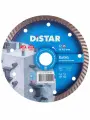 Диск алмазный по армированному бетону 150мм