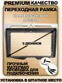 Переходная рамка для магнитолы Kia Morning Picanto 2007-2011 Киа Монинг Киа Пиканто 2007-2011гг