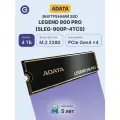 Внутренний SSD диск ADATA LEGEND 900 PRO 4000GB, M.2 (SLEG-900P-4TCS)