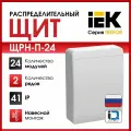 IEK TEKFOR Корпус пласт. ЩРН-П-24 IP41 бел. дверь TF5-KP13-N-24-41-K01-K01